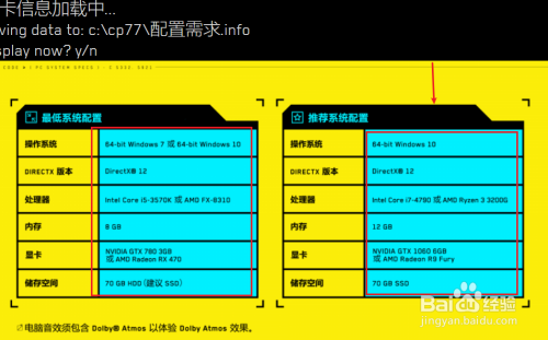 如何选择适合办公的个人电脑配置：探讨经验与建议  第5张