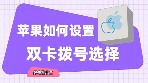 如何选择适合苹果电脑的音箱并实现稳定连接和高质量音效输出  第8张