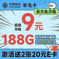 5元5G手机流量：畅游5G世界的惊喜之旅  第4张