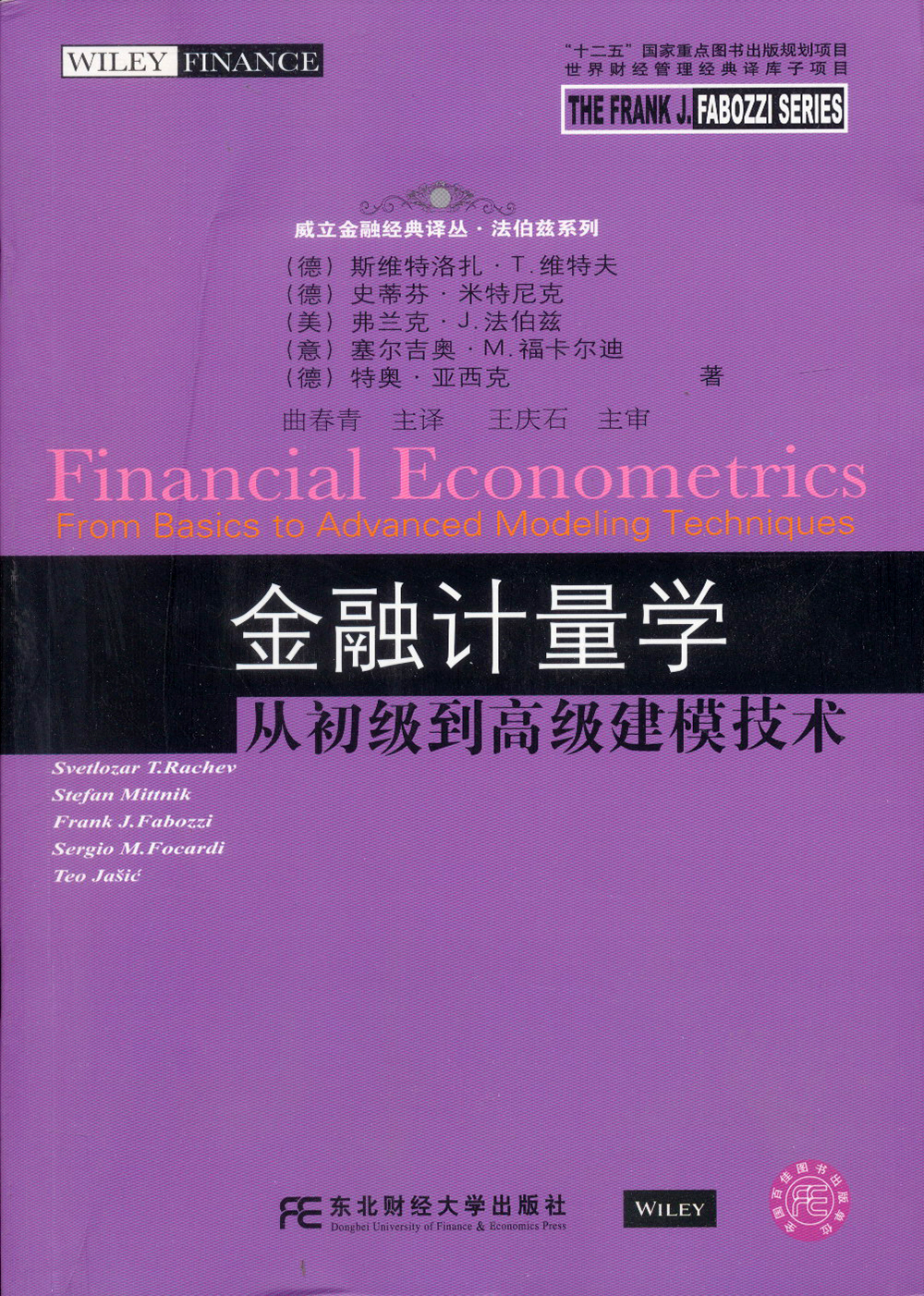 掌握安卓系统邮件设置技巧：从基础到高级，打造高效电子邮件管理  第5张