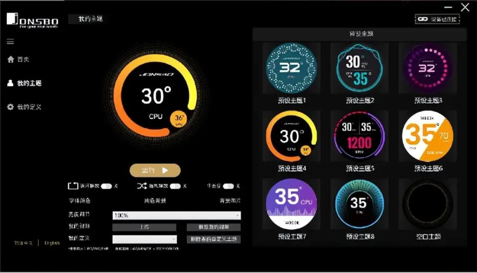 深度剖析Intel Core i7-4790K：5000元级别高端电脑性能与用户体验  第5张