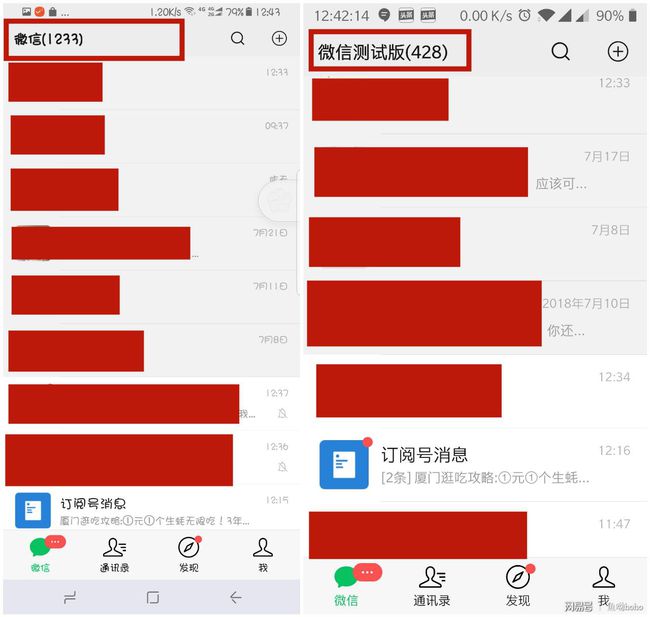 如何解决安卓7.0系统占用过大问题及手机过热现象  第6张