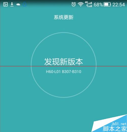 如何优化安卓系统以提升手机性能？深度解析与实用经验分享  第4张