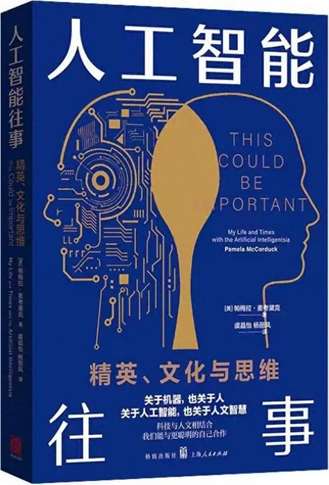 揭秘安卓系统：从传奇诞生到主宰智能手机市场的故事  第4张