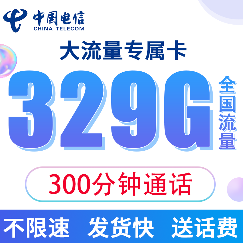 了解5G电话卡与5G手机配合：必要性、优势与挑战  第2张