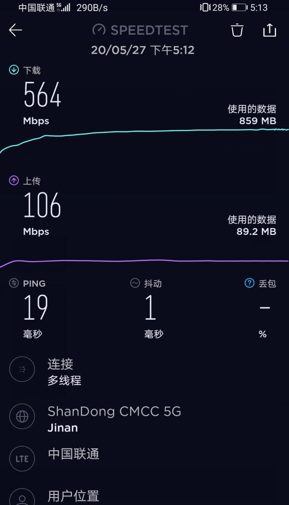 深入探讨：5G信号禁用的可能性及其影响，解析5G智能手机的独特性能  第4张