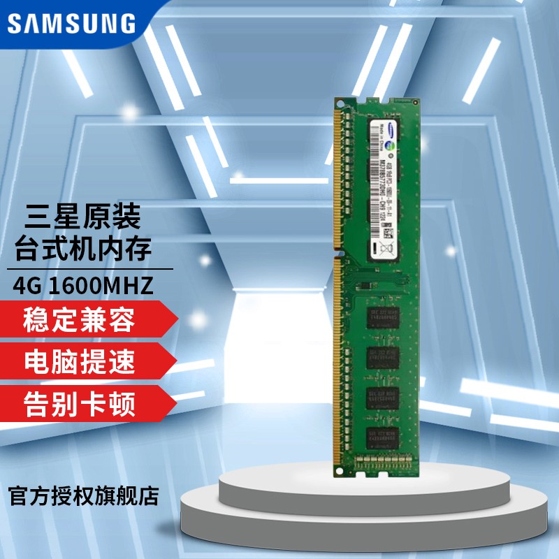 ddr3-8g DDR38GB内存详细解析：技术特性、应用场景、性能提升及其对计算机体系结构的影响  第3张