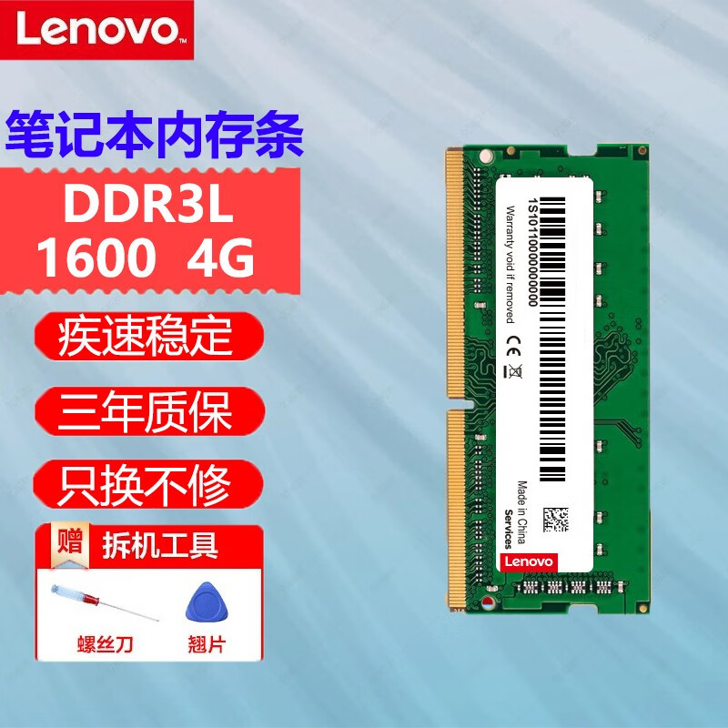 ddr3-8g DDR38GB内存详细解析：技术特性、应用场景、性能提升及其对计算机体系结构的影响  第9张