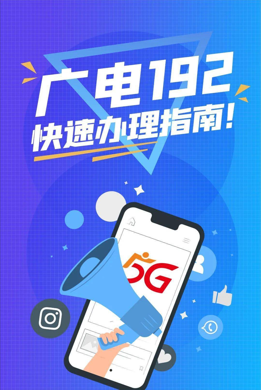 解析老款手机是否能兼容5G网络：深度分析与用户指南  第5张