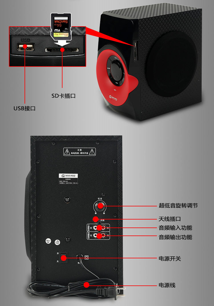 如何连接两台魔3音箱？从蓝牙到有线，打造您的音乐世界  第4张