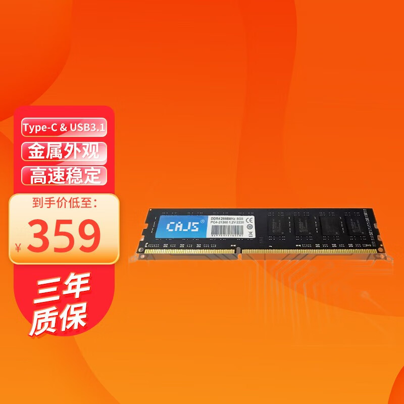 ddr4 2666读写 DDR4 2666MHz内存性能剖析与优化策略：提升计算机体验的关键要素  第4张