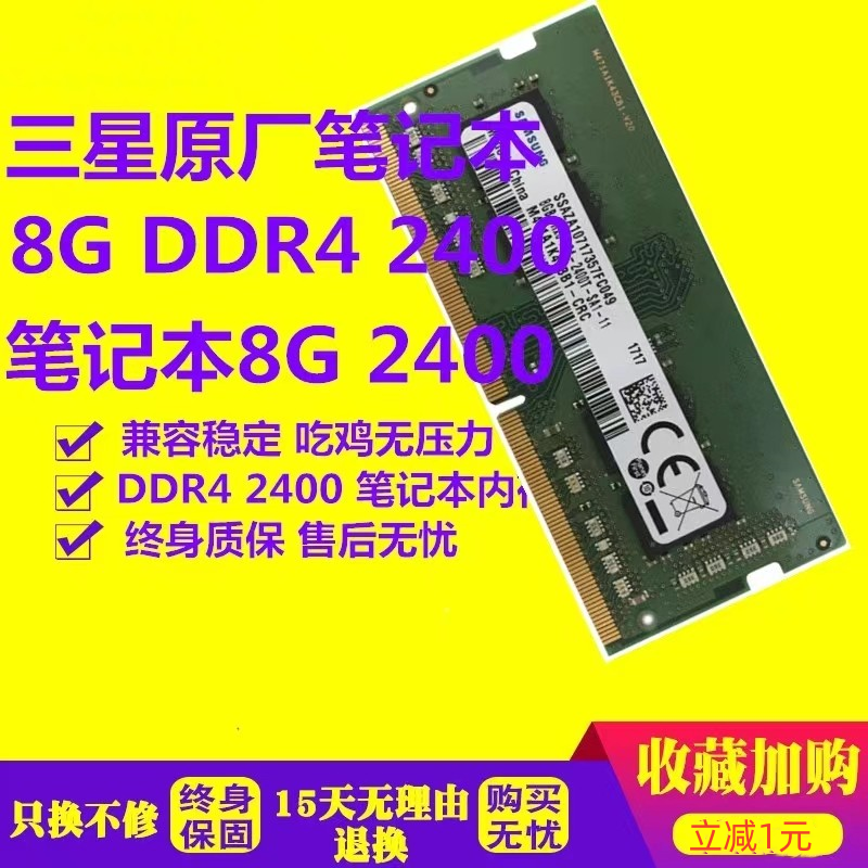 ddr4 2666读写 DDR4 2666MHz内存性能剖析与优化策略：提升计算机体验的关键要素  第6张