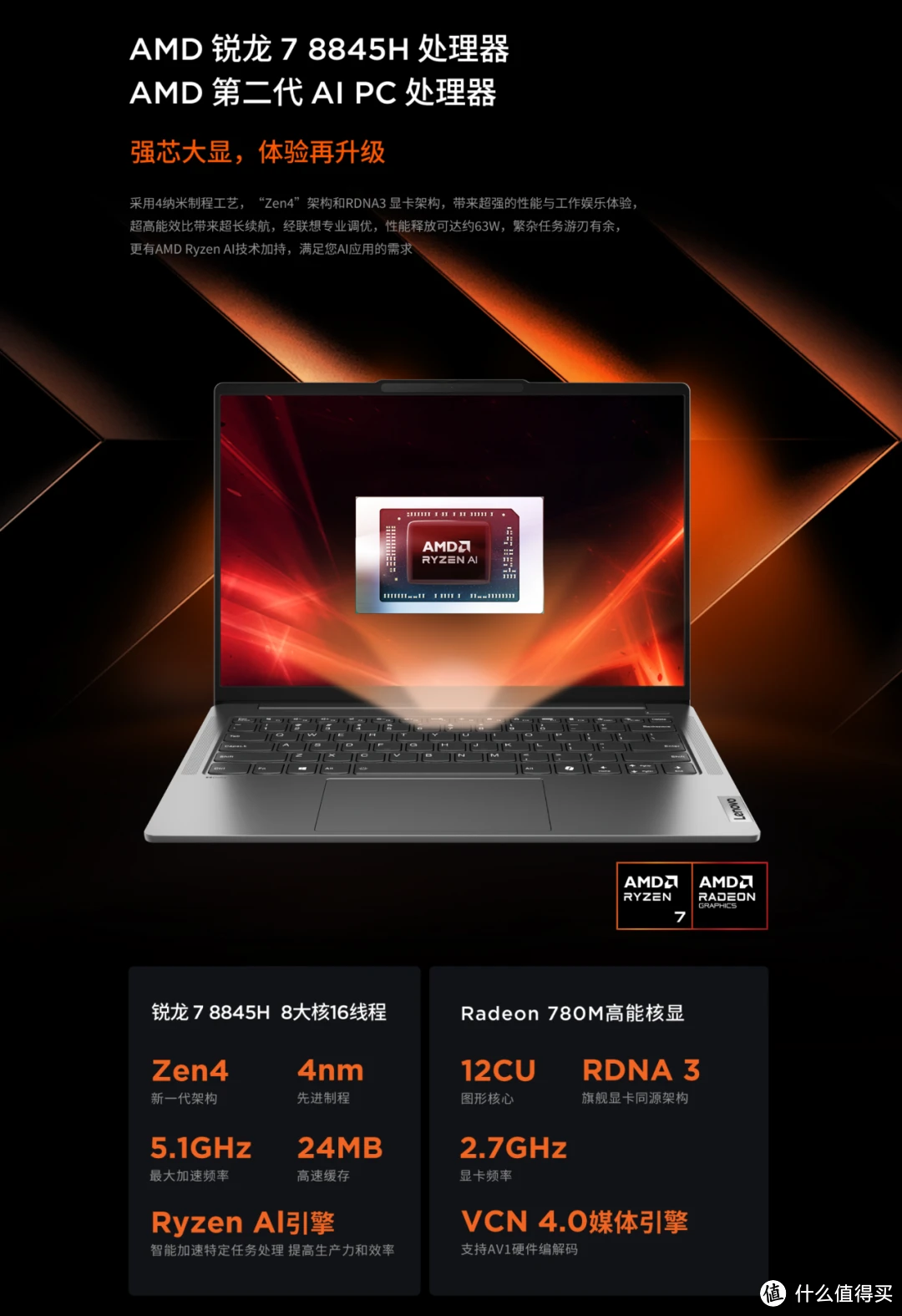 回顾AMD锐龙860K：性价比之选，探索其影响力及地位于电脑市场  第6张