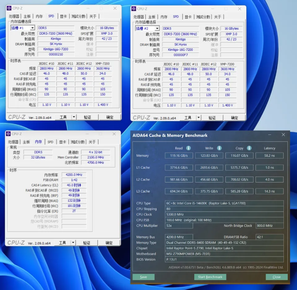 i57500主机性能深度评测：稳定高效应对日常工作与娱乐需求  第5张