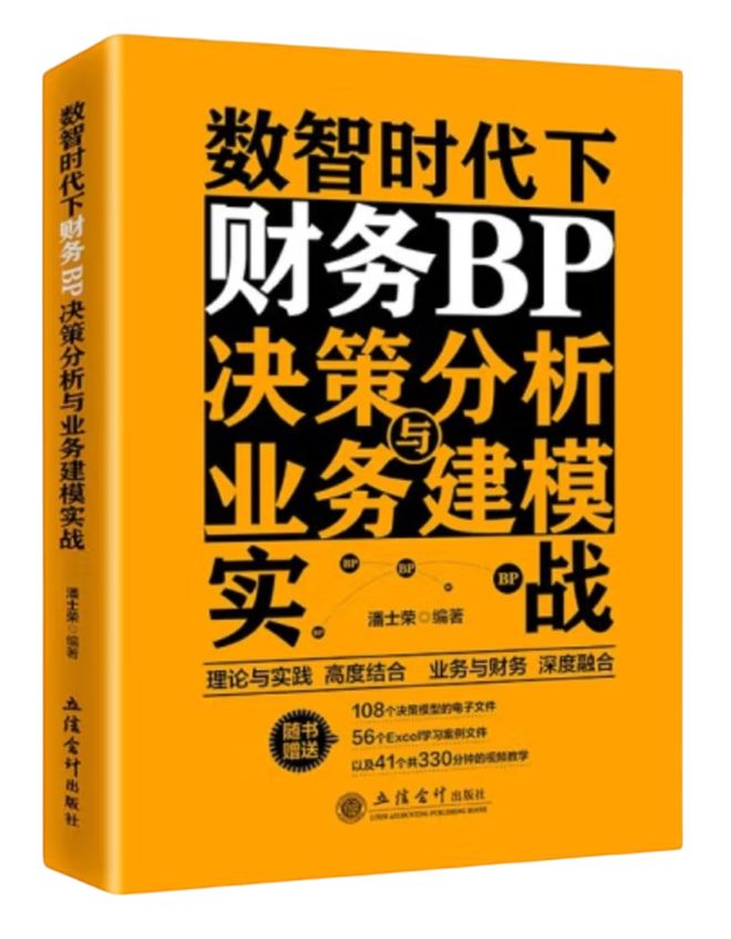 如何在不到3000元的预算内打造高性能游戏主机：实战经验分享及硬件挑选指南  第9张