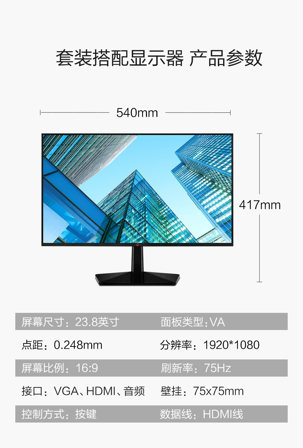 打造性价比超高的自组装i3主机：DIY计算机爱好者的装机历程与经验分享  第8张