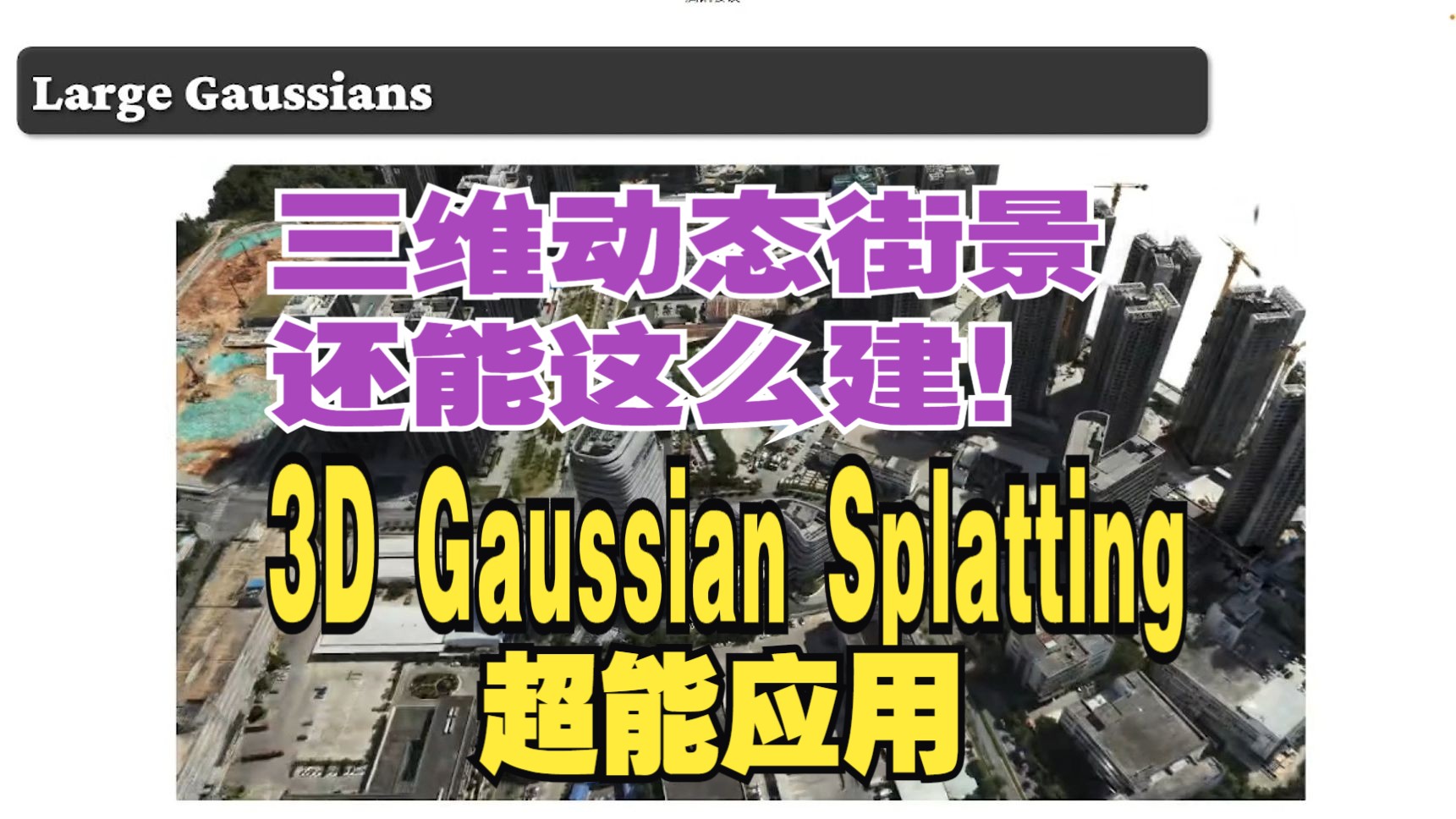 数字时代必备利器：深度剖析3D建模与渲染技术的高效主机选择与应用体验  第6张