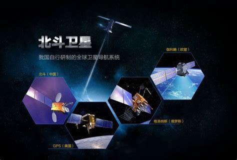 探索安卓系统高清卫星：科技巨变与生活无限可能  第7张