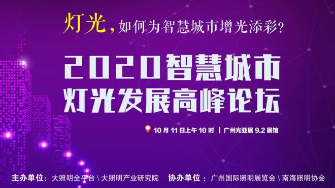 深度分析：广州市5G网络现状与未来展望，引领智慧城市发展的关键战略  第6张