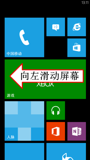 如何优化安卓系统屏幕大小？学会调整字体和图标尺寸，提升使用体验  第9张