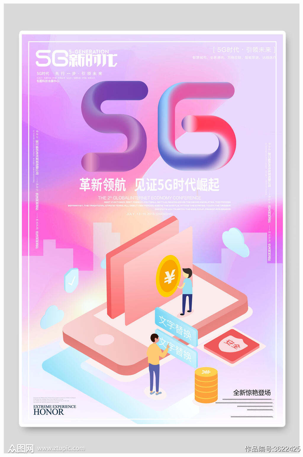 贵州电信5G网络设施：领先技术引领未来通信革新，改变生活方式  第6张