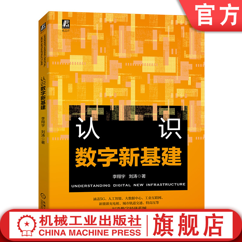 探索新基建下5G网络加速带来的深远变革与革新  第2张