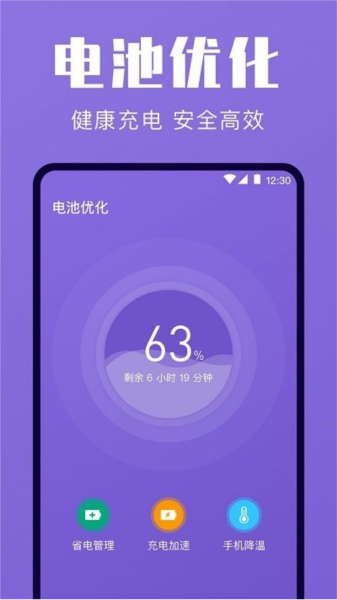 Android系统安装限制：破坏体验，提出改进建议，深度分析与解决方案  第1张