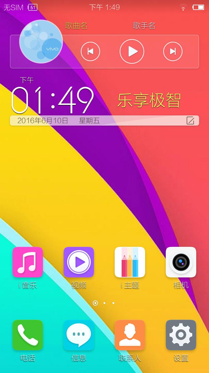 Android系统安装限制：破坏体验，提出改进建议，深度分析与解决方案  第2张