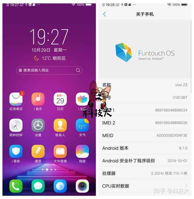 Android系统安装限制：破坏体验，提出改进建议，深度分析与解决方案  第5张