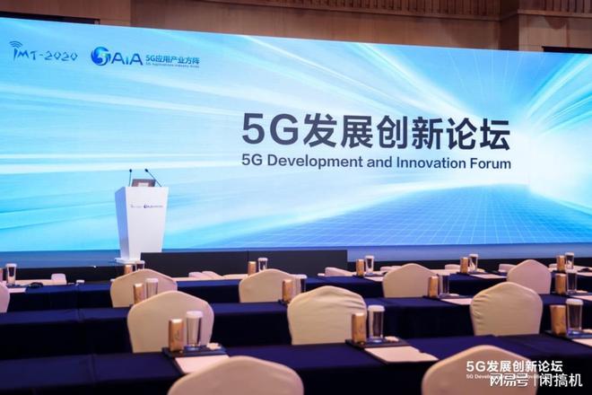安徽5G网络公司：技术创新引领，助力中国数字经济蓬勃发展  第6张
