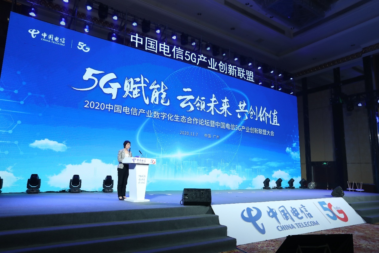 安徽5G网络公司：技术创新引领，助力中国数字经济蓬勃发展  第7张