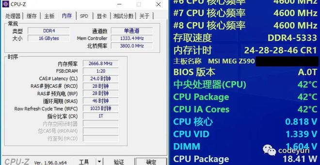 深度剖析DDR2-800内存性能指标：频率、时序、电压全解析  第4张