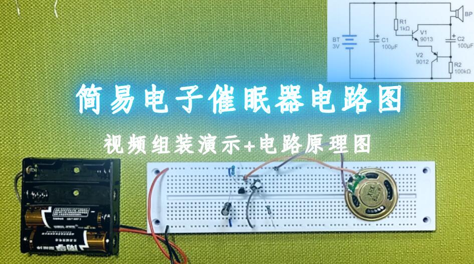 深度探究DDR差分时钟电压：理论与应用全解析，电子工程师必读  第5张