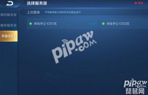 iOS 和安卓系统大揭秘！谁才是智能手机的王者？  第6张