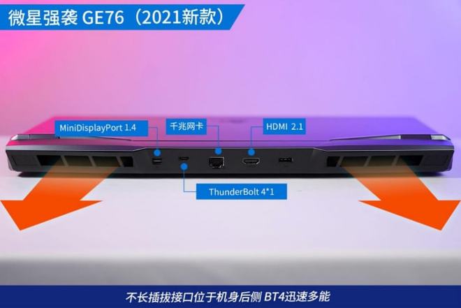 旧款 NVIDIA GT430 与新款 Intel HD4400，显卡选购不再纠结  第3张