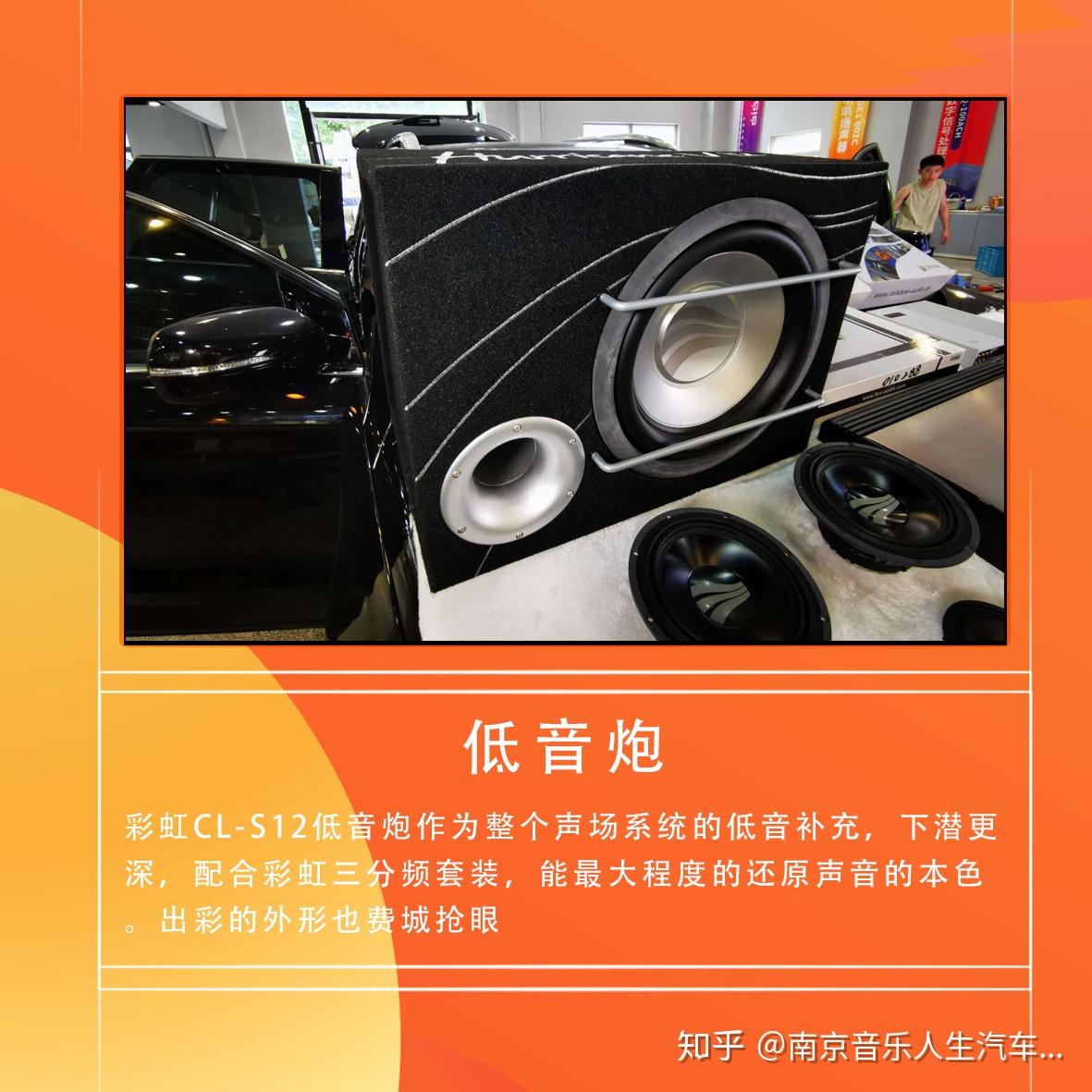 想要打造完美音响系统？快来看看功放、低音炮与音箱的连接技巧  第5张