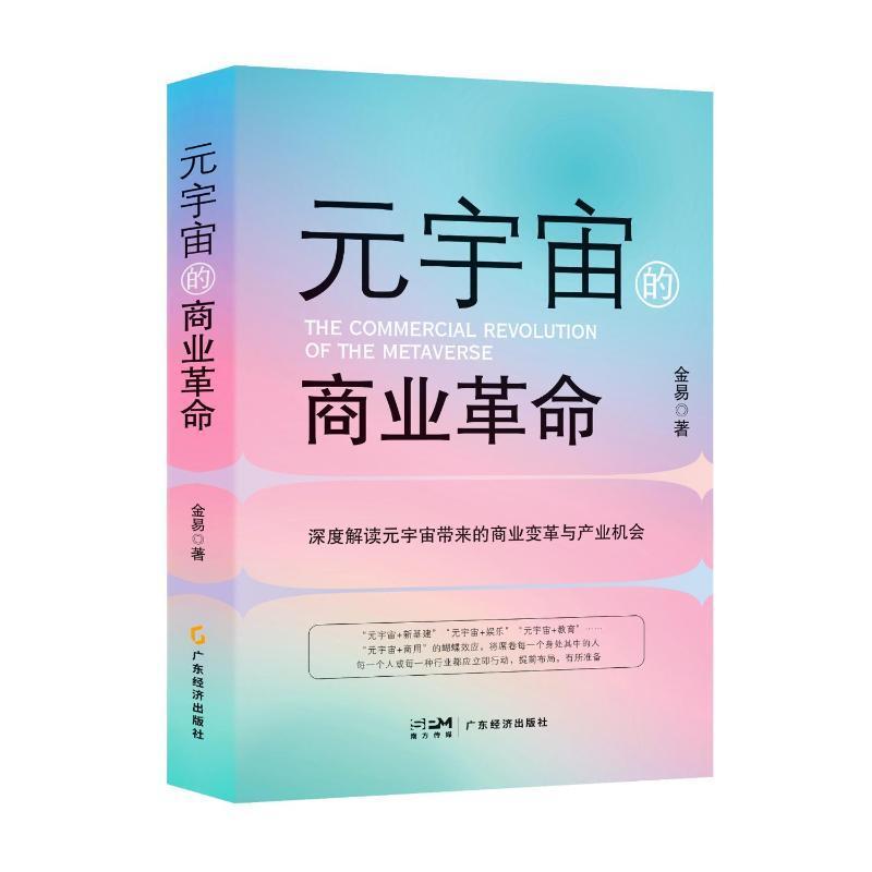 从 4G 到 5G，一场颠覆认知的数字革命，你准备好了吗？  第2张