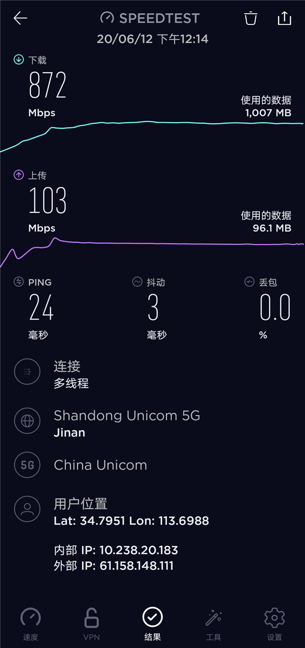 5G 网络普及下，5G 手机数据网络无法正常使用怎么办？  第5张