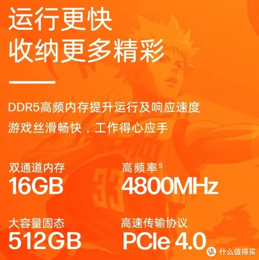 DDR6 即将问世，带宽速率突破引期待，能耗管理成关键  第3张
