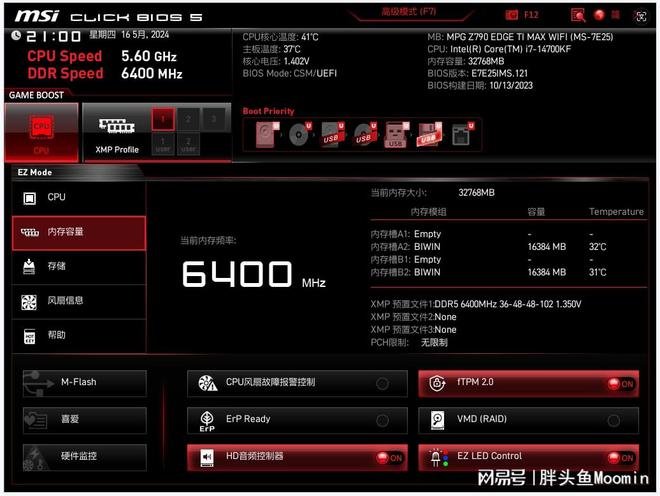 DDR3 内存颠峰时期最卓越主板的选购指南  第2张