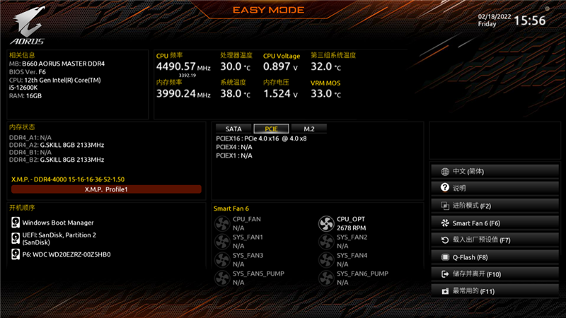 南亚易胜 DDR4 超频攻略：资深硬件爱好者的深度见解与经验分享  第4张