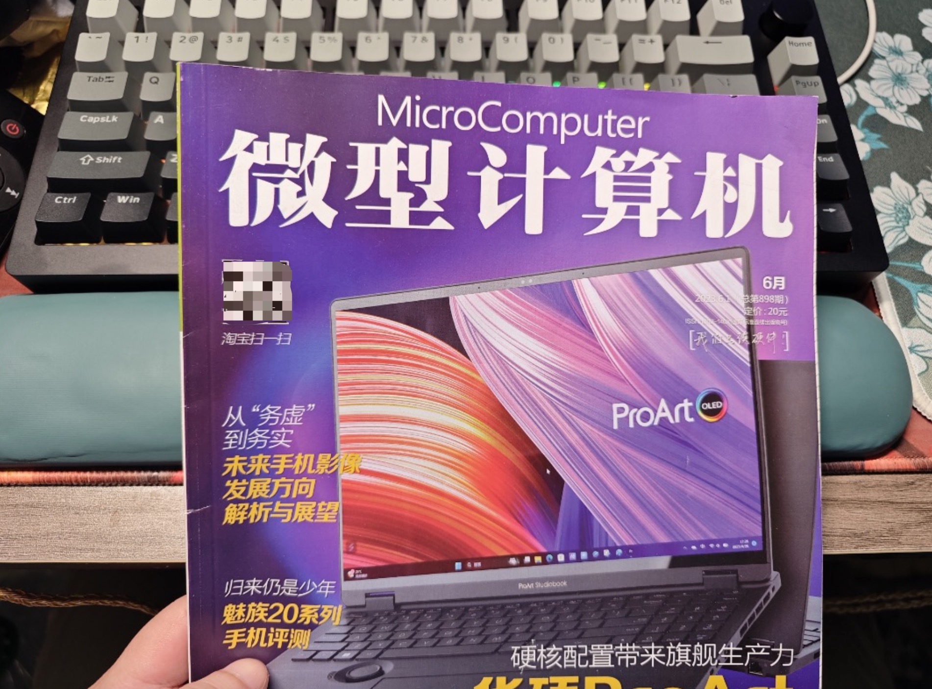 科技爱好者分享对系统、计算机及安卓技术的理解与感悟  第1张