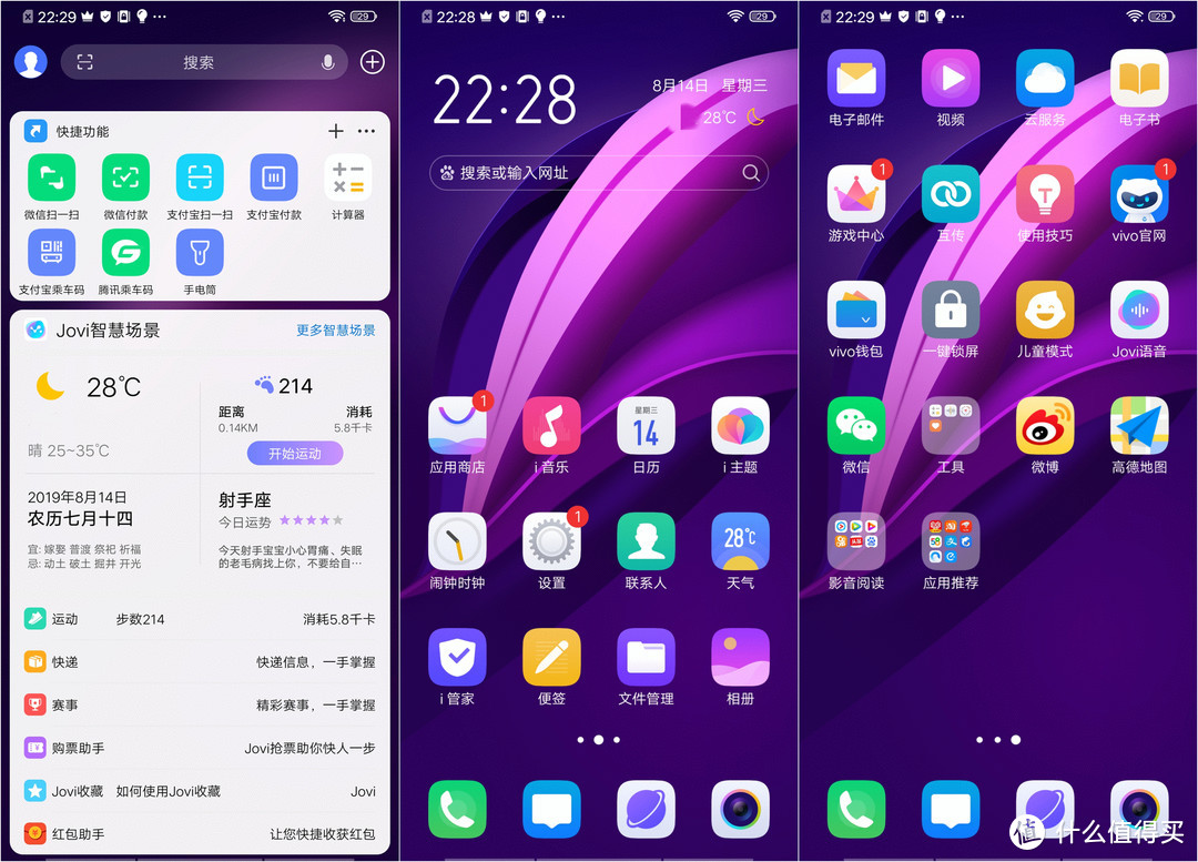 Android 系统：从初次惊艳到深度体验，普通用户的分享  第4张