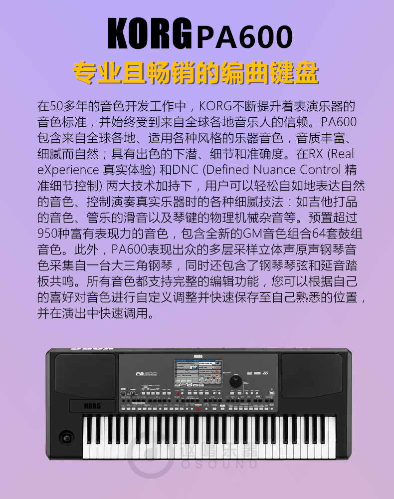 电子琴连接音箱技巧：稳定音质的关键步骤与注意事项  第8张