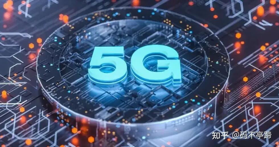 苹果手机能否全面兼容 5G 网络？5G 网络的革命性意义及个人期待  第6张