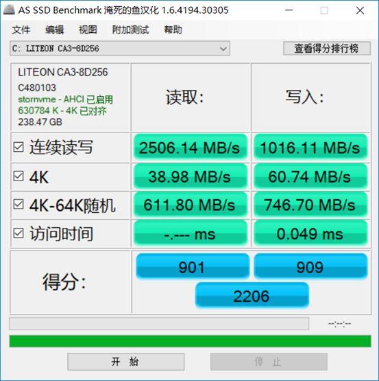 DDR416G 内存条：运行效能与使用体验的深度解析  第6张