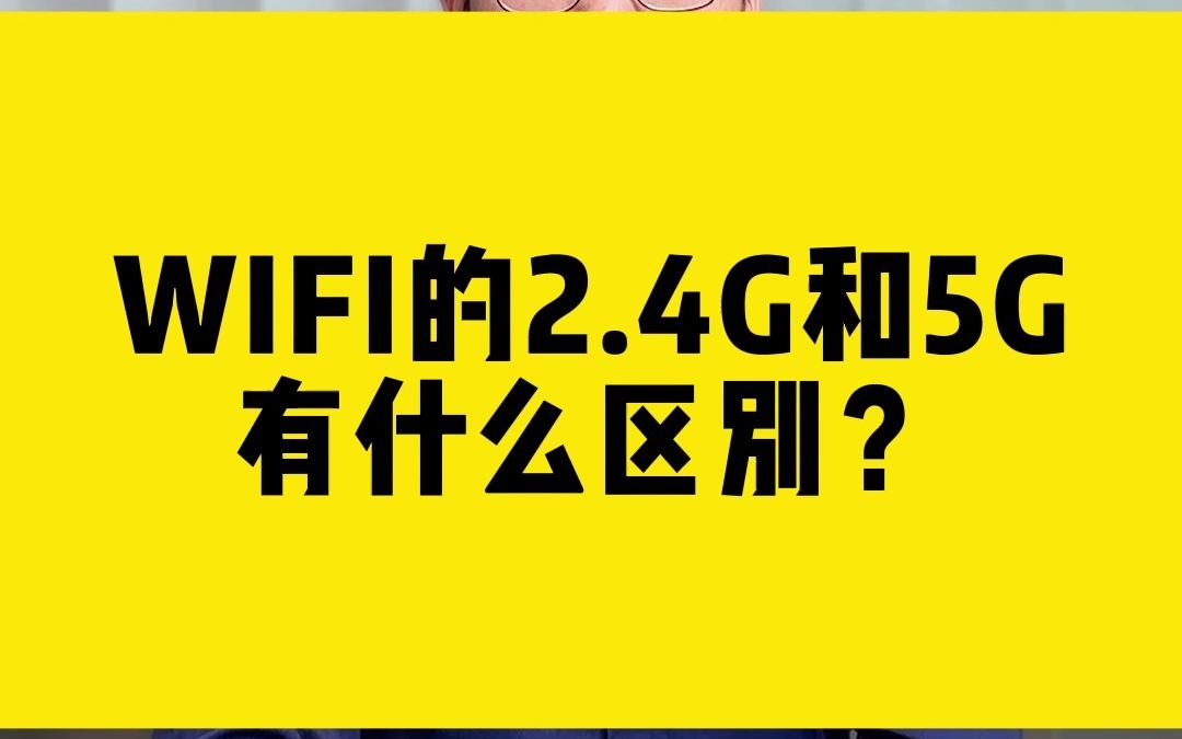 喜获全新 5G 手机，分享接入 网络的步骤与体验  第3张