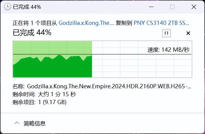 硬件发烧友详谈 DDR42200 内存条：性价比与性能的完美结合  第8张