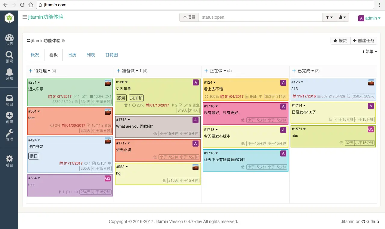 资深安卓用户分享：与系统 bug 相处的经验与感悟  第1张