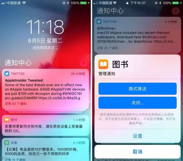 资深安卓用户分享：与系统 bug 相处的经验与感悟  第2张